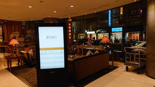 台中市西屯區~永豐棧酒店大墩館(溫馨闔家套房)-201905