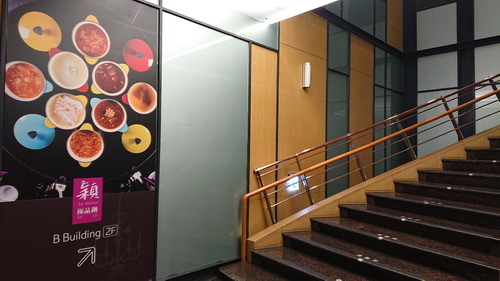 台中市西屯區~永豐棧酒店大墩館(溫馨闔家套房)-201905