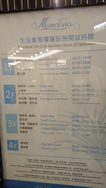 台中市西屯區~永豐棧酒店大墩館(溫馨闔家套房)-201905