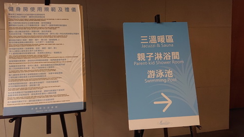 台中市西屯區~永豐棧酒店大墩館(溫馨闔家套房)-201905