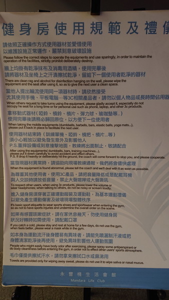 台中市西屯區~永豐棧酒店大墩館(溫馨闔家套房)-201905