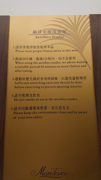 台中市西屯區~永豐棧酒店大墩館(溫馨闔家套房)-201905
