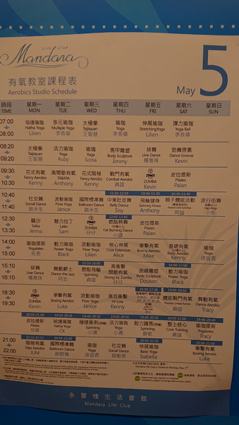 台中市西屯區~永豐棧酒店大墩館(溫馨闔家套房)-201905