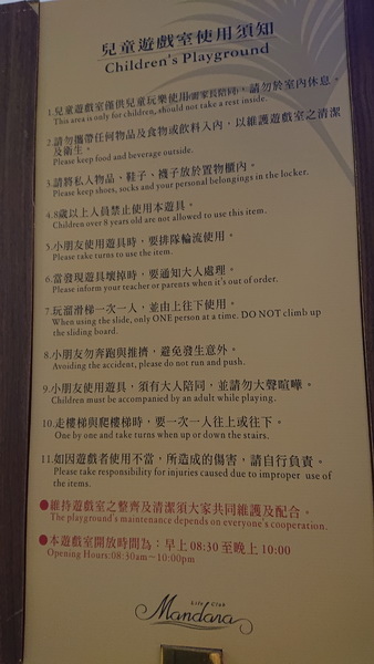 台中市西屯區~永豐棧酒店大墩館(溫馨闔家套房)-201905