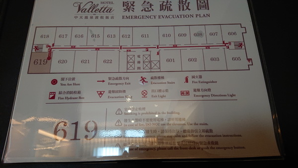 宜蘭縣礁溪鄉~中天溫泉渡假飯店(高級景觀客房/高級家庭房/歐