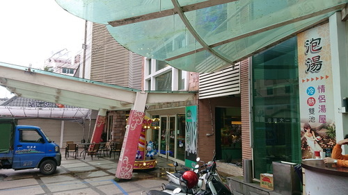 宜蘭縣礁溪鄉~川湯春天溫泉飯店德陽館(溫馨家庭房禪之風呂)-