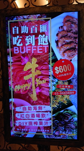 宜蘭縣礁溪鄉~川湯春天溫泉飯店德陽館(溫馨家庭房禪之風呂)-