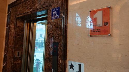 宜蘭縣礁溪鄉~川湯春天溫泉飯店德陽館(溫馨家庭房禪之風呂)-