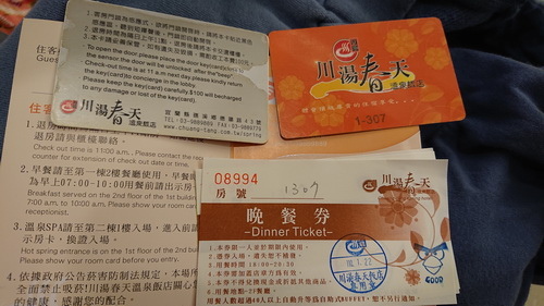 宜蘭縣礁溪鄉~川湯春天溫泉飯店德陽館(溫馨家庭房禪之風呂)-