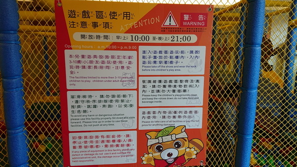 宜蘭縣礁溪鄉~川湯春天溫泉飯店德陽館(溫馨家庭房禪之風呂)-