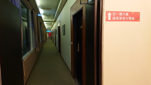 宜蘭縣礁溪鄉~川湯春天溫泉飯店德陽館(溫馨家庭房禪之風呂)-