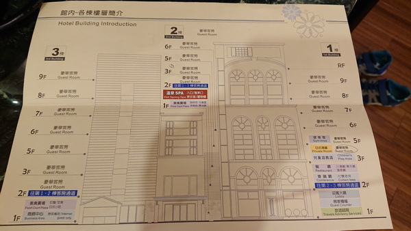 宜蘭縣礁溪鄉~川湯春天溫泉飯店德陽館(溫馨家庭房禪之風呂)-