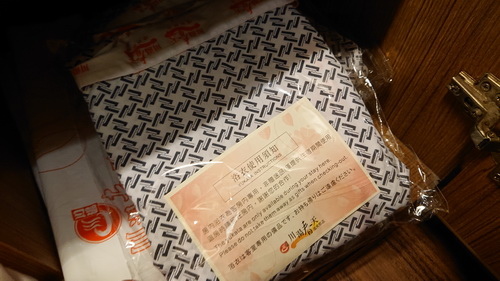 宜蘭縣礁溪鄉~川湯春天溫泉飯店德陽館(溫馨家庭房禪之風呂)-