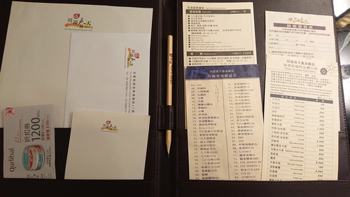 宜蘭縣礁溪鄉~川湯春天溫泉飯店德陽館(溫馨家庭房禪之風呂)-