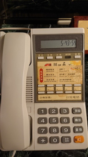 宜蘭縣礁溪鄉~川湯春天溫泉飯店德陽館(溫馨家庭房禪之風呂)-