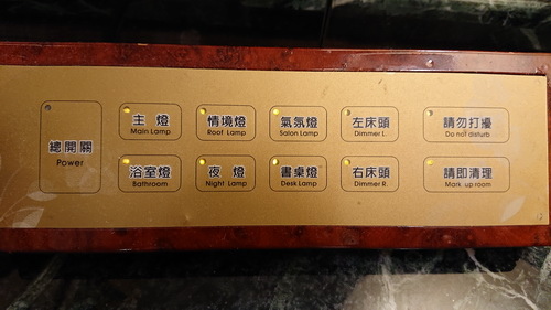 宜蘭縣礁溪鄉~川湯春天溫泉飯店德陽館(溫馨家庭房禪之風呂)-