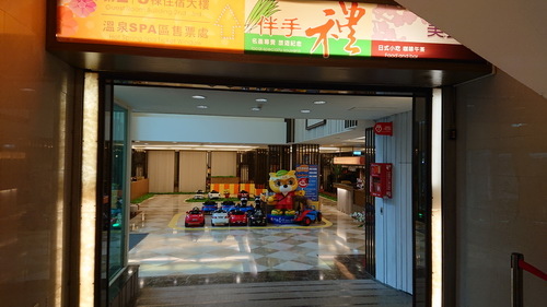 宜蘭縣礁溪鄉~川湯春天溫泉飯店德陽館(溫馨家庭房禪之風呂)-