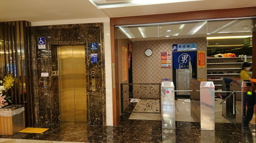 宜蘭縣礁溪鄉~川湯春天溫泉飯店德陽館(溫馨家庭房禪之風呂)-