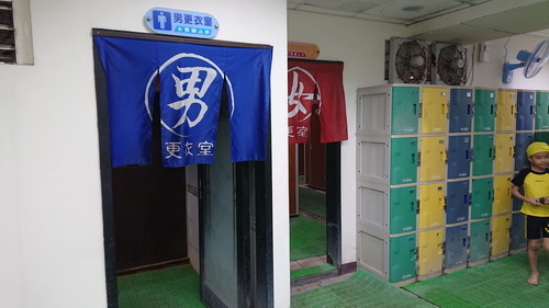 宜蘭縣礁溪鄉~川湯春天溫泉飯店德陽館(溫馨家庭房禪之風呂)-