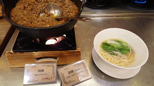 宜蘭縣礁溪鄉~川湯春天溫泉飯店德陽館(溫馨家庭房禪之風呂)-