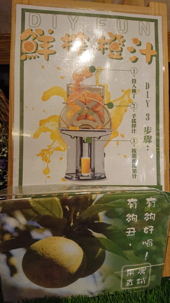 宜蘭縣礁溪鄉~川湯春天溫泉飯店德陽館(溫馨家庭房禪之風呂)-