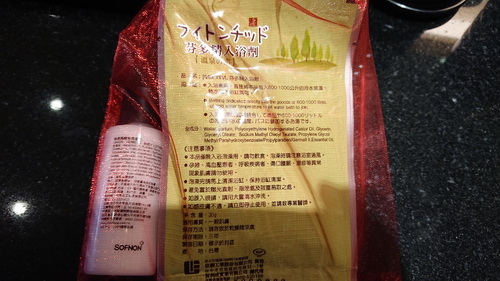 南投縣魚池鄉~日月潭大飯店(Sun Moon Lake Ho