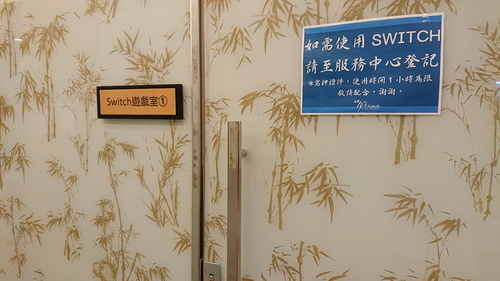 南投縣魚池鄉~日月潭大飯店(Sun Moon Lake Ho