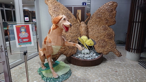 南投縣魚池鄉~日月潭大飯店(Sun Moon Lake Ho