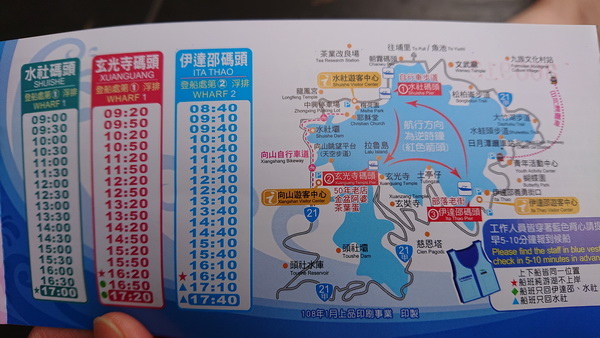 南投縣魚池鄉~日月潭大飯店(Sun Moon Lake Ho