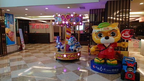 宜蘭縣礁溪鄉~川湯春天溫泉飯店德陽館(溫馨家庭房禪之風呂)-