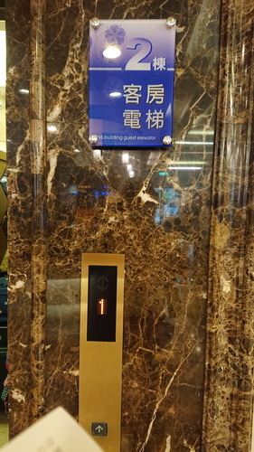 宜蘭縣礁溪鄉~川湯春天溫泉飯店德陽館(溫馨家庭房禪之風呂)-