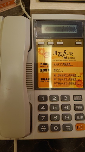 宜蘭縣礁溪鄉~川湯春天溫泉飯店德陽館(溫馨家庭房禪之風呂)-