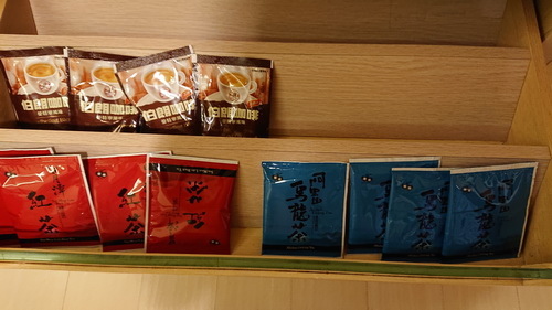 宜蘭縣礁溪鄉~川湯春天溫泉飯店德陽館(溫馨家庭房禪之風呂)-