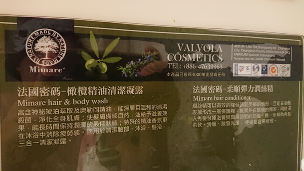 宜蘭縣礁溪鄉~川湯春天溫泉飯店德陽館(溫馨家庭房禪之風呂)-