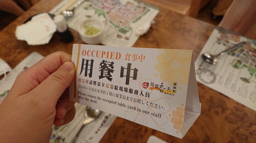 宜蘭縣礁溪鄉~川湯春天溫泉飯店德陽館(溫馨家庭房禪之風呂)-