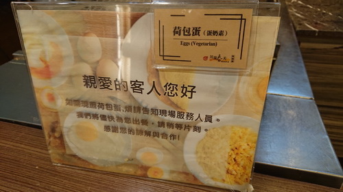 宜蘭縣礁溪鄉~川湯春天溫泉飯店德陽館(溫馨家庭房禪之風呂)-