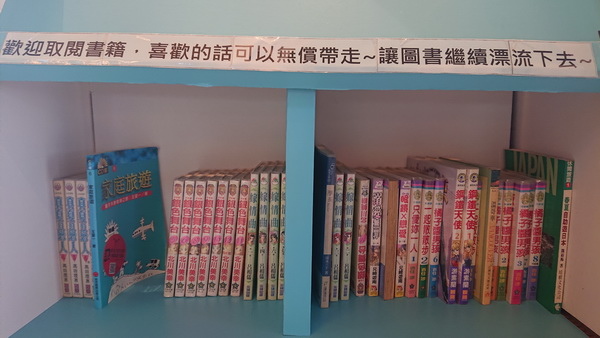 新北市貢寮區~福容大飯店福隆(精緻和洋客房之海洋奇緣主題房)