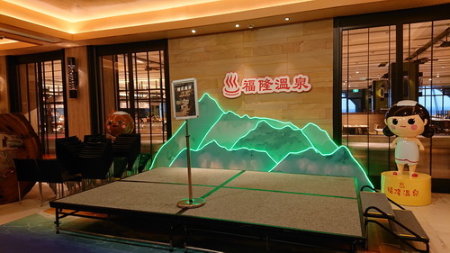 新北市貢寮區~福容大飯店福隆(精緻和洋客房之海洋奇緣主題房)