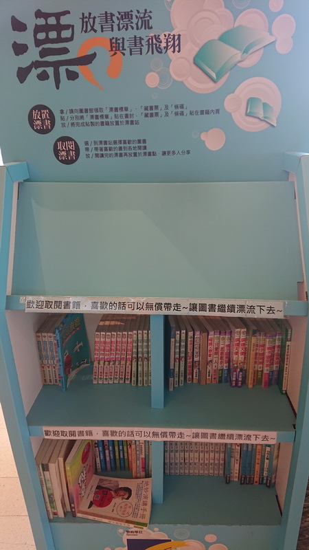 新北市貢寮區~福容大飯店福隆(精緻和洋客房之海洋奇緣主題房)