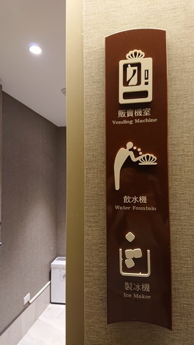 新北市貢寮區~福容大飯店福隆(精緻和洋客房之海洋奇緣主題房)
