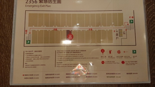 新北市貢寮區~福容大飯店福隆(精緻和洋客房之海洋奇緣主題房)