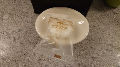 新北市貢寮區~福容大飯店福隆(精緻和洋客房之海洋奇緣主題房)
