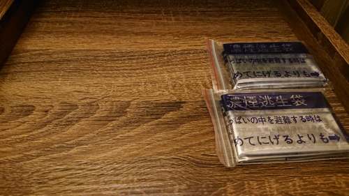 新北市貢寮區~福容大飯店福隆(精緻和洋客房之海洋奇緣主題房)