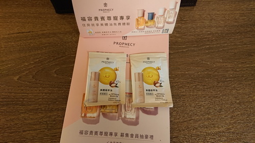 新北市貢寮區~福容大飯店福隆(精緻和洋客房之海洋奇緣主題房)