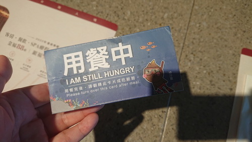 新北市貢寮區~福容大飯店福隆(精緻和洋客房之海洋奇緣主題房)