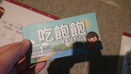 新北市貢寮區~福容大飯店福隆(精緻和洋客房之海洋奇緣主題房)