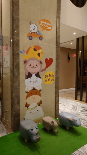 台東市~禾風新棧度假飯店(米米親子房)-20230714