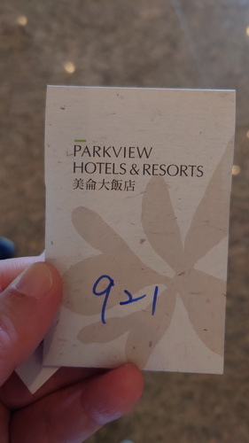 花蓮縣花蓮市~美侖大飯店PARKVIEW HOTELS &