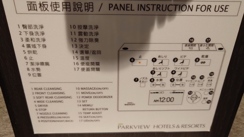 花蓮縣花蓮市~美侖大飯店PARKVIEW HOTELS &