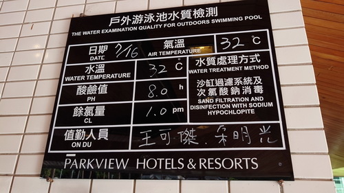 花蓮縣花蓮市~美侖大飯店PARKVIEW HOTELS &